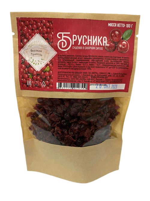 Цукаты из Брусники, 50 г