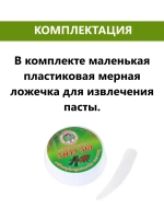 Травяная с углем Бамбука и Гвоздикой