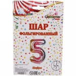 Шар фольгированный 81 см “Цифра 5” (радуга)