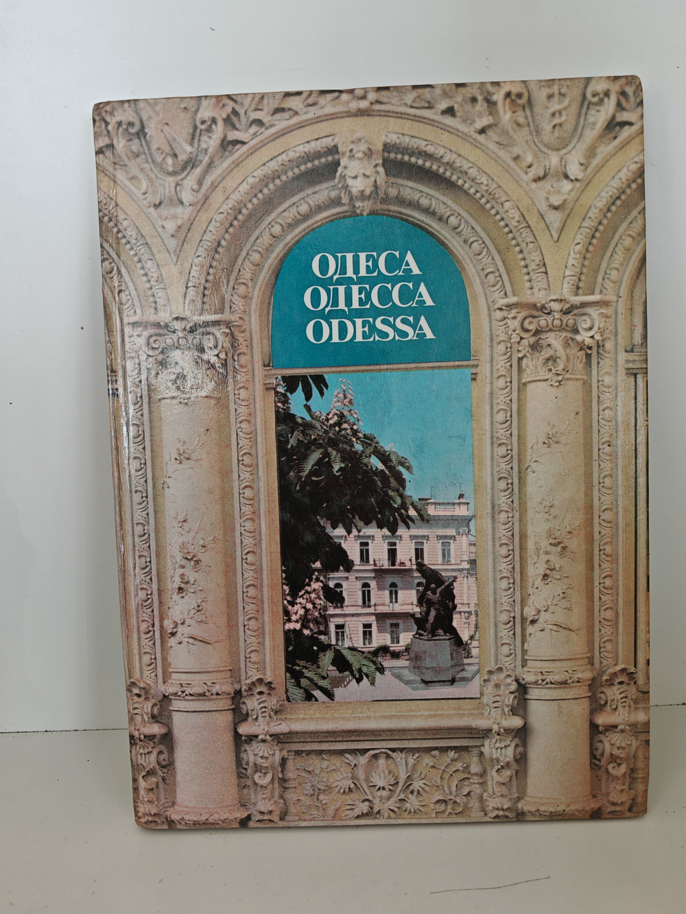 Одеса. Одесса. Odessa. Архитектура. Памятники. Фотоальбом