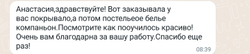 Покрывало NATALIE