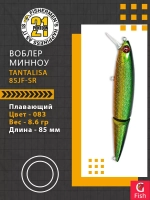 Воблер Tantalisa 85JF-SR 83 85мм 8.6 гр