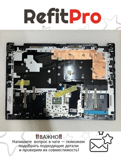 Верхняя панель с клавиатурой (топкейс) для ноутбука Lenovo Yoga 520-14IKB серая, с подсветкой, раскладка - русская (5CB0N67397)