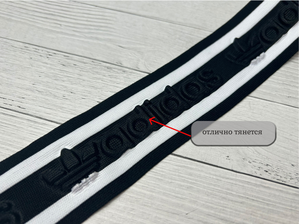 Лампас 3Д AD черно-бел 5см