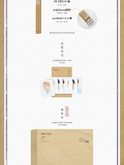 товары BTS - 2018 SEASON GREETINGS