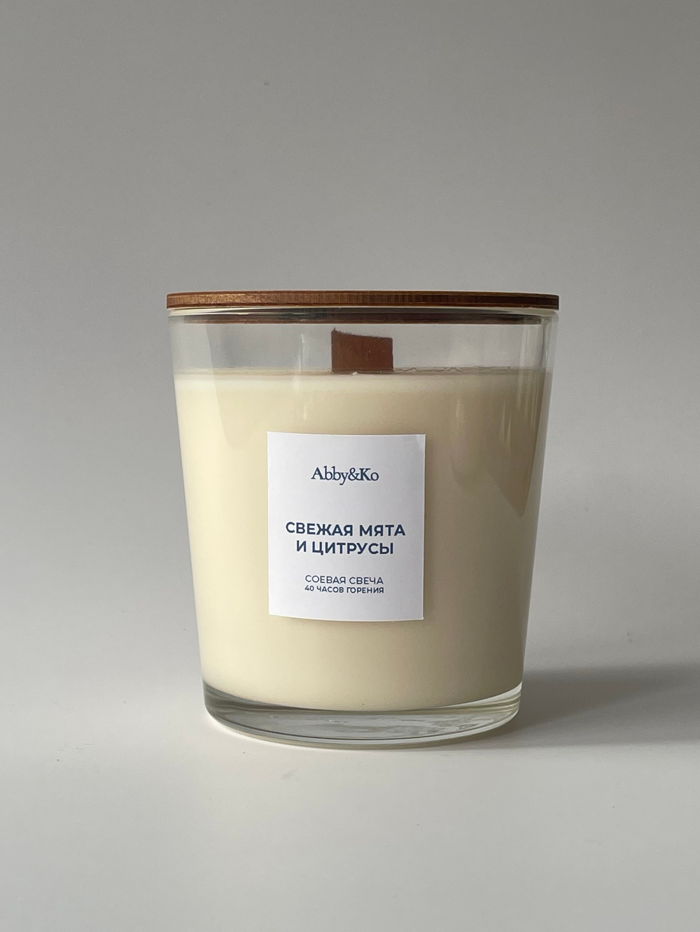 Свеча Classic "Свежая мята и цитрусы" (180 гр)
