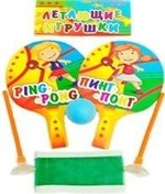 Летающая игрушка "Теннис" (Престиж)