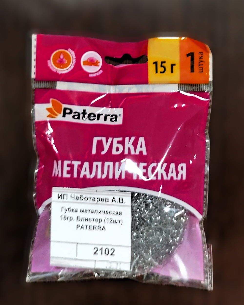 Губка металическая  16гр. Блистер (12шт) PATERRA