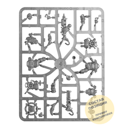 Grundstok Thunderers