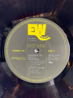 Винтажная виниловая пластинка LP The Great Jazz Trio Kindness, Joy, Love and Happiness (Japan 1977) (Obi)