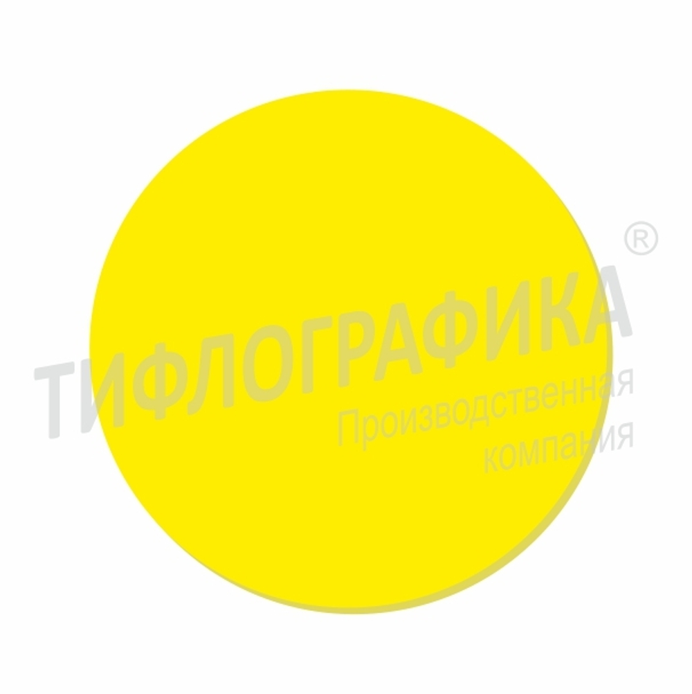 Контурный круг PLS для контрастной маркировки дверных проемов, d=150 мм, Желтый