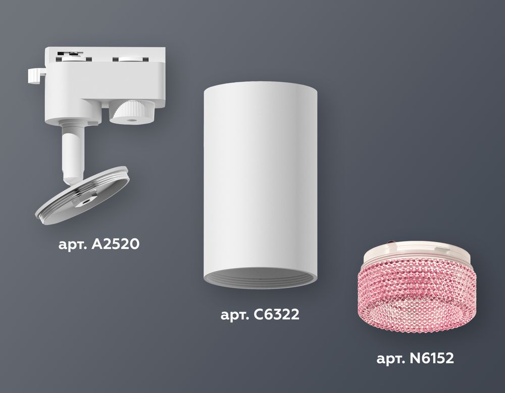Ambrella Комплект трекового однофазного светильника Track System XT6322082