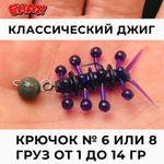 классический джиг монтаж на чебурашке