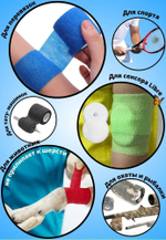 Бинт бандажный для тату, бандажная лента, эластичный самофиксирующийся когезивный 50мм х 4,5м