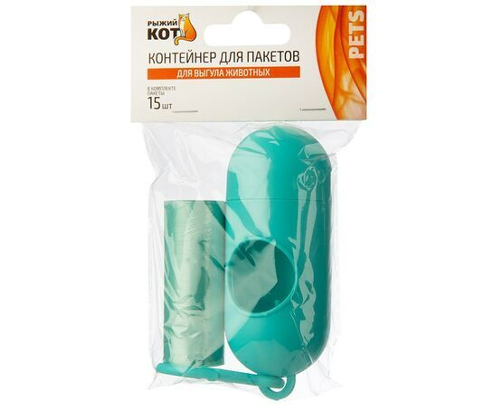 Диспенсер под пакеты для выгула собак Товары для животных КОНТЕЙНЕР и Биоразлагаемые мешки для уборки 30х22 см 107184