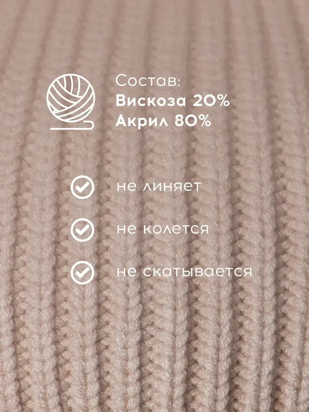 Шапка женская демисезонная