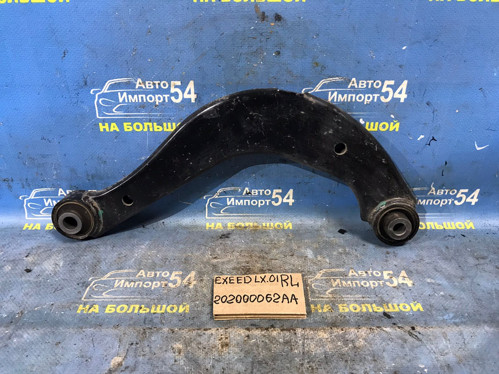 Рычаг задний левый EXEED LX 2021-2024