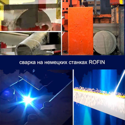 Пильная лента 1140 х 13 х 14/18 по металлу и дереву SVOGER