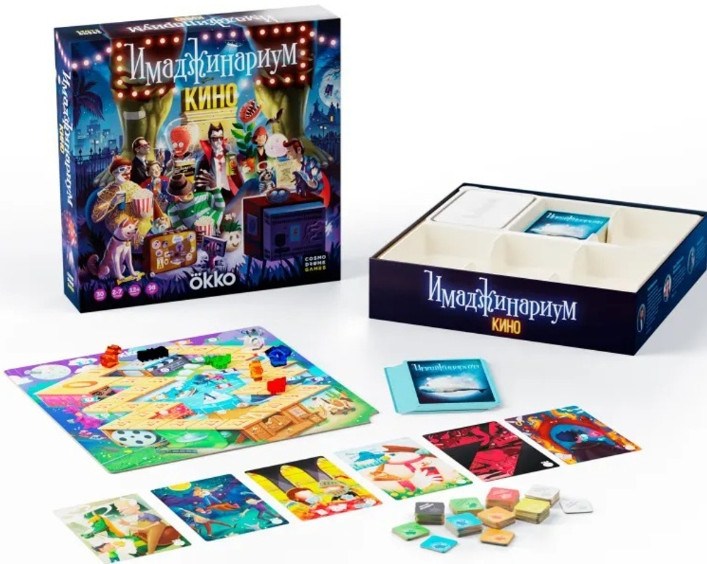 Настольная игра "Имаджинариум КИНО"
