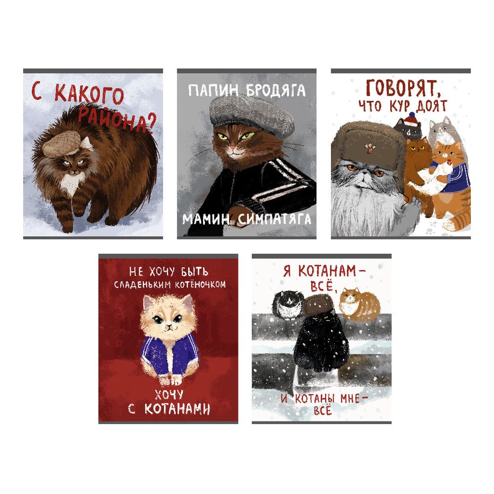 Тетрадь 48 л. клетка ЭКСМО Возвращение котанов (ТКЛ489187)