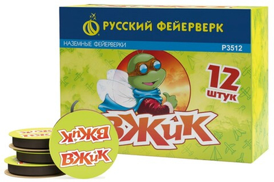 Р3512 Наземный фейерверк "Вжик" (1 блок / 12 упаковок)