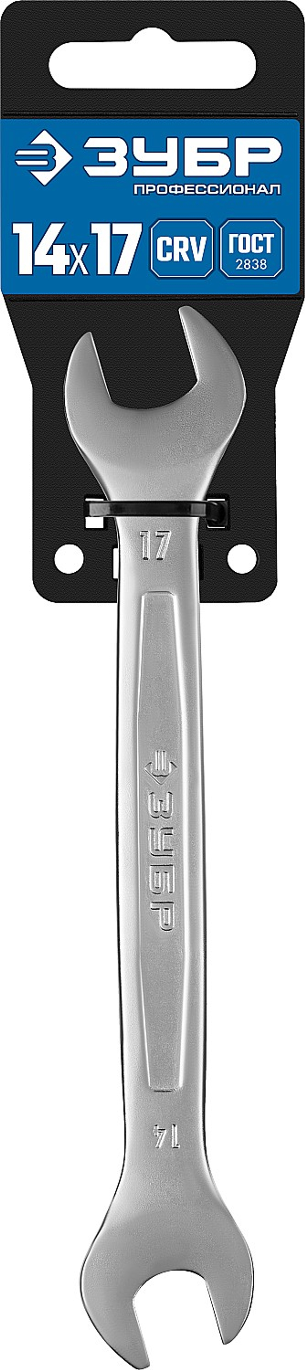 27010-14-17 Рожковый гаечный ключ
