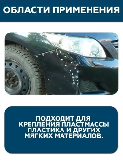 Саморез белый 5,0х80 мм.(упаковка 100 шт.) по дереву, металлу, пластику, острый, оцинкованное покрытие. Промметиз.