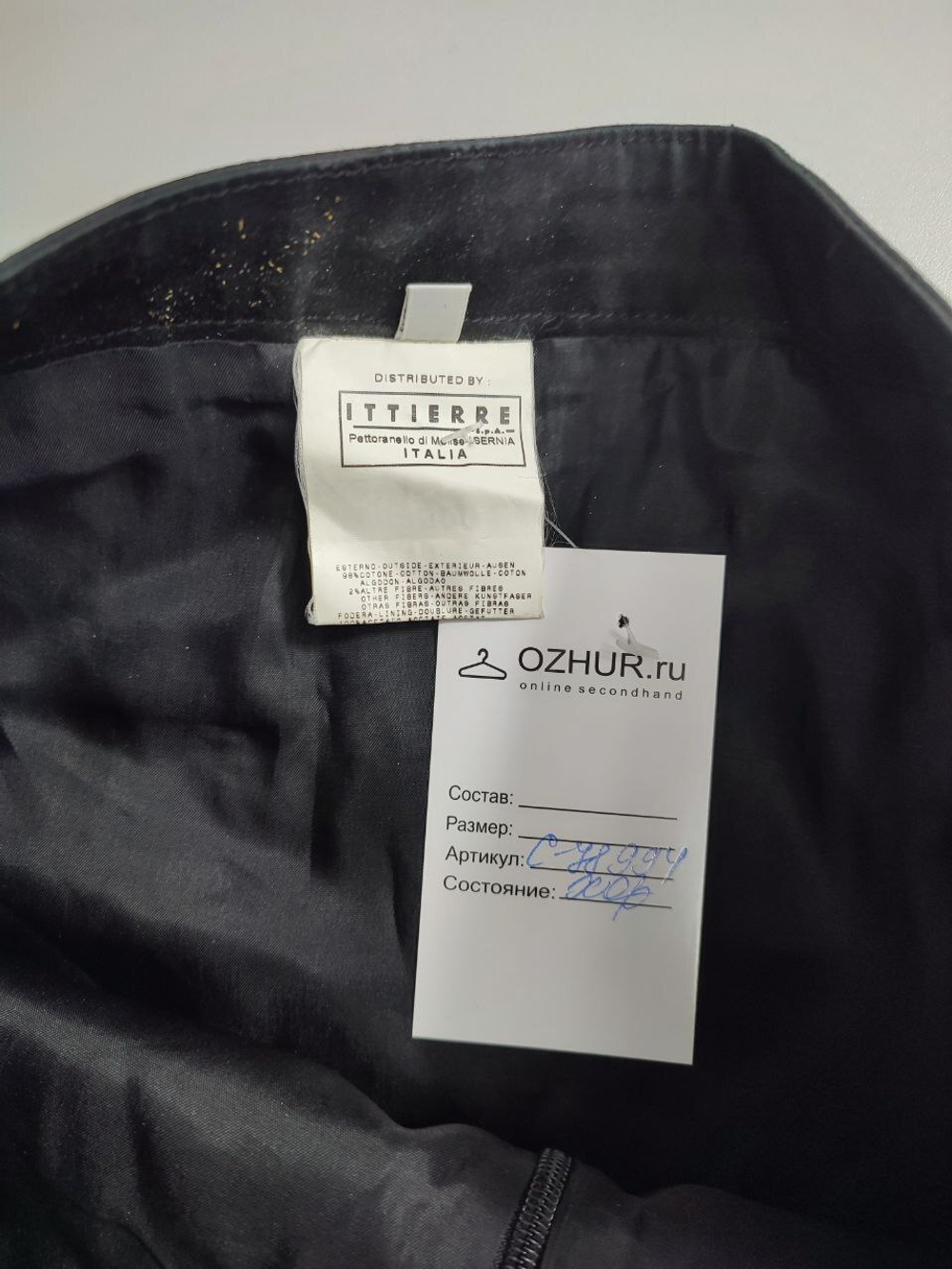 Юбка Ittierre с разрезом 46 размер