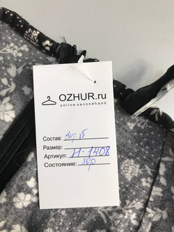 Юбка Stradivarius модная, маркировка 38 eur, визуально 44 размер