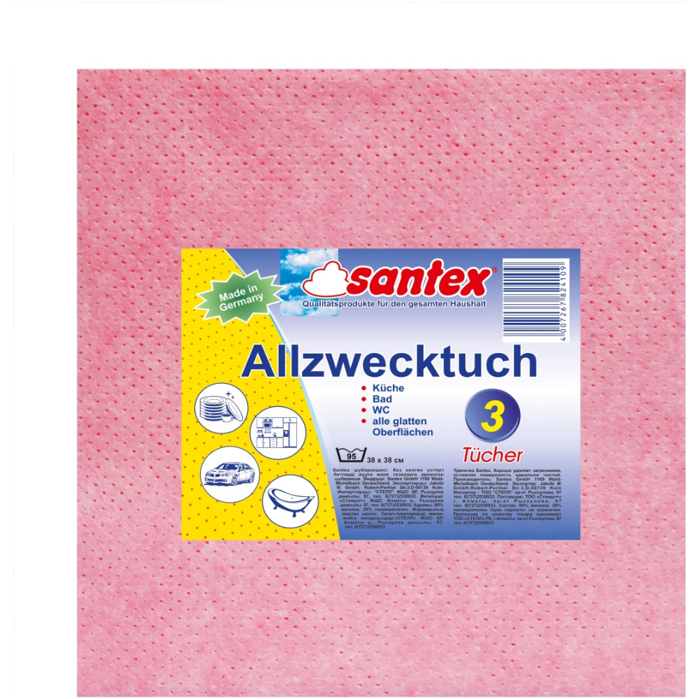 Тряпочки для кухни Santex 3 шт