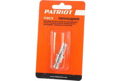 Переходник 113C/3 Rapid елочка 10 мм PATRIOT 830900095