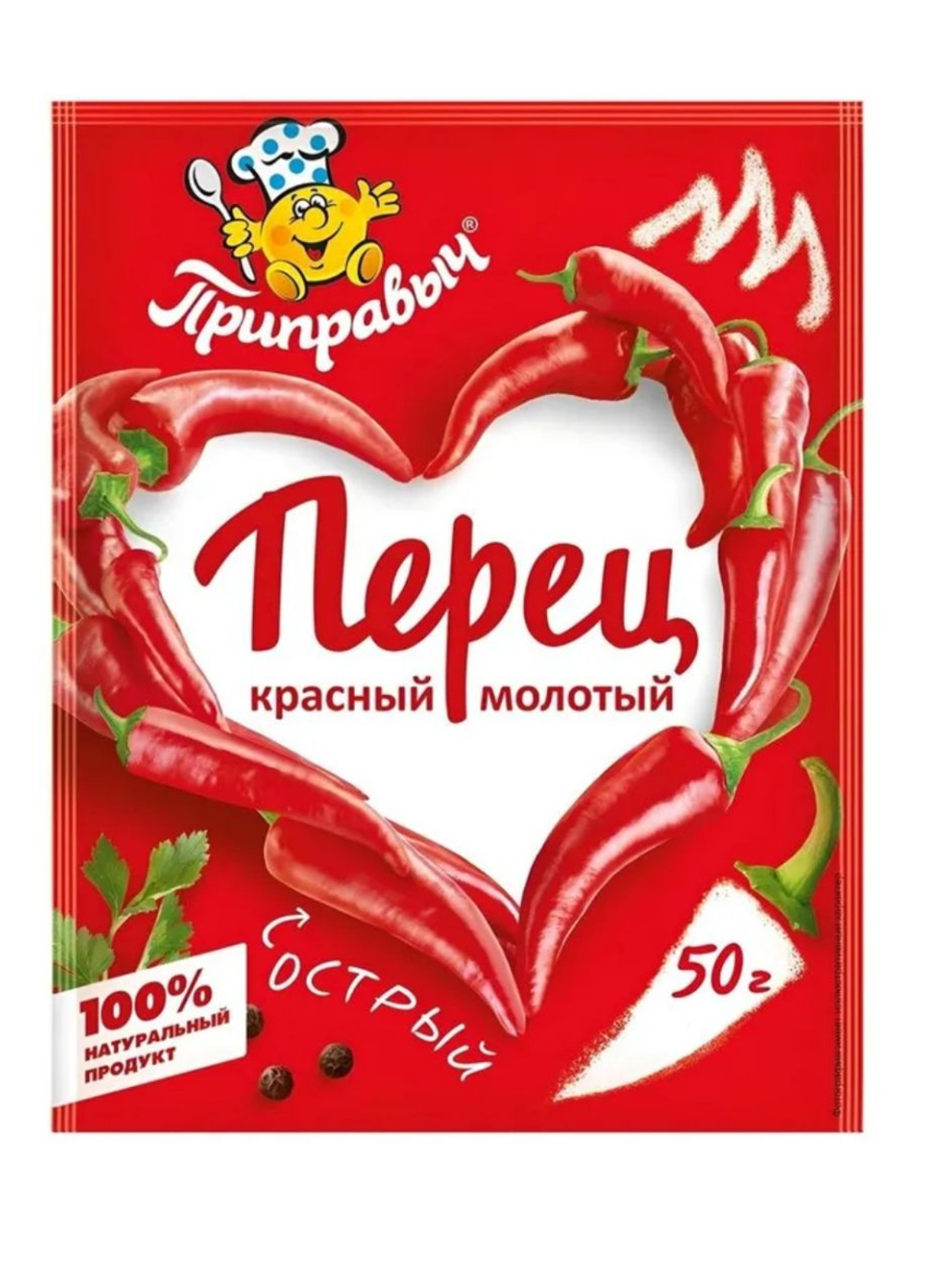 Приправа Перец красный,  молотый,  50 гр