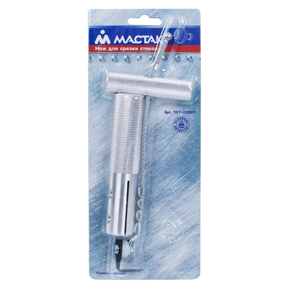 МАСТАК (107-03001) Нож для срезания уплотнителя стекол