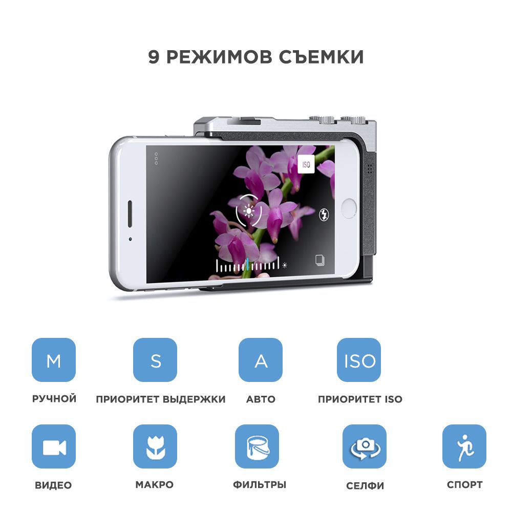 Держатель  MW PT-ONE BS 52 для смартфона Miggo