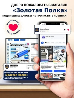 0,3-4 мм Регулируемая мини-электрическая ручная дрель/3-12 В, 13000 об/мин/для ювелирных изделий по дереву/203 шт.