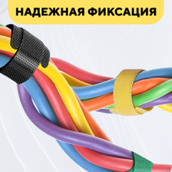 Кабельная стяжка на липучке, съемная, многоразовый хомут для проводов 12x150 мм, 20 штук