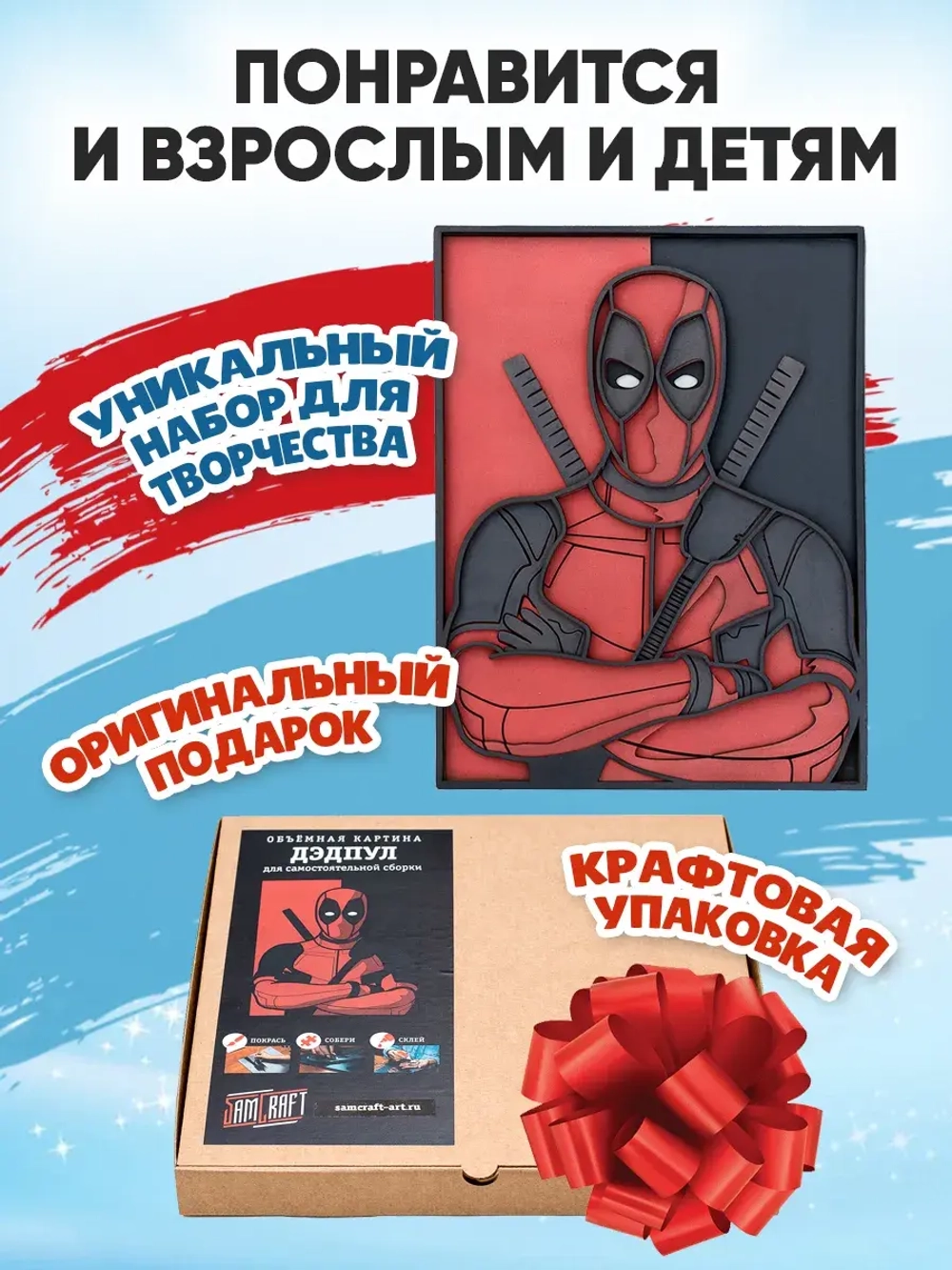 3D Картина по номерам из дерева Броли, 23x30 см