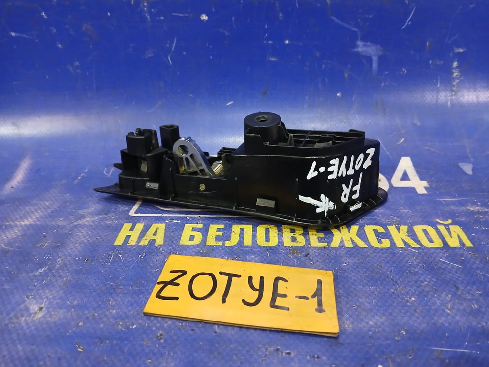 Ручка двери передней левой салонная ZOTYE T600 2017