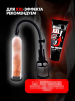 Крем Mister XXI – для увеличения полового члена 50 гр