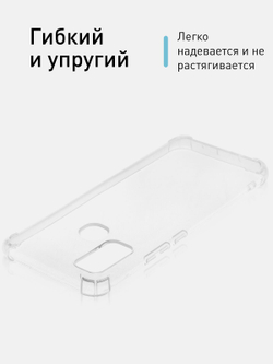 Чехол ROSCO для Infinix HOT 10 Play;Infinix HOT 11 Play оптом (арт. INF-HOT10PLAY-HARD-TPU-TRANSPARENT)