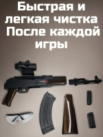 Автомат детский АК-47 с орбизами