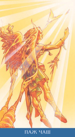 Таро Метаморфоз (RUS)