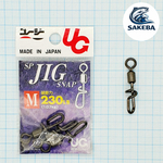 Застежка с вертлюгом UG SP JIG SNAP