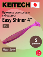 Приманка силиконовая Keitech Easy Shiner 4" PAL #01 Chartreuse Red Flake, 3 упаковки по 7 штук