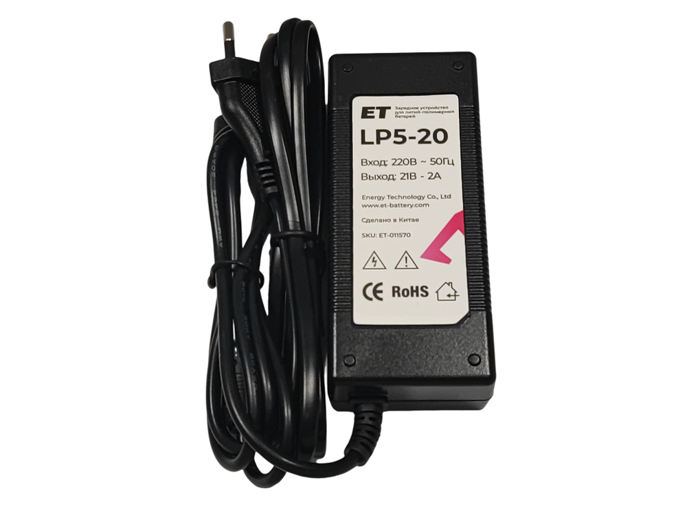 Зарядное устройство ET LP5-20