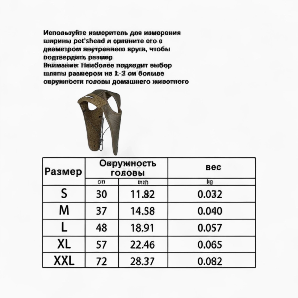 Шапка «Шлем б»