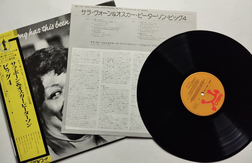 Винтажная виниловая пластинка LP Sarah Vaughan How Long Has This Been Going On (Japan 1978)
