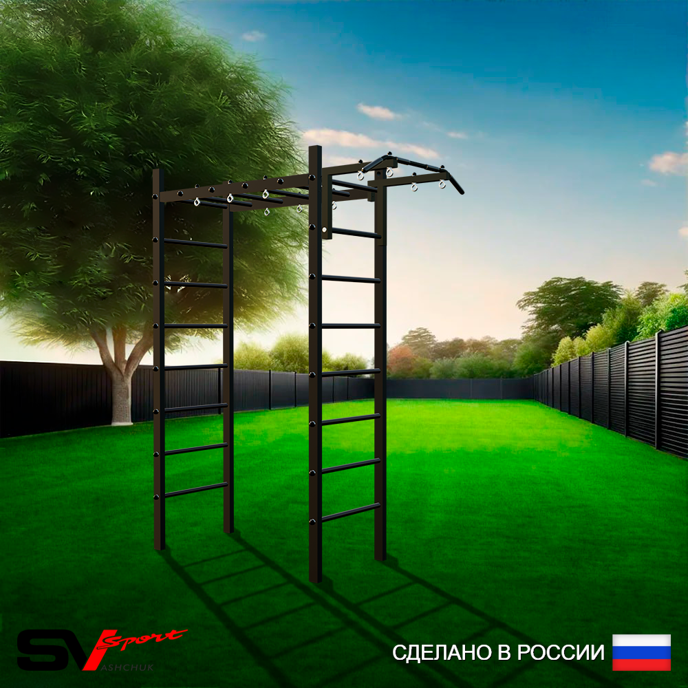 Уличный спортивно-игровой комплекс Sv Sport Рукоход У301 (Турник)