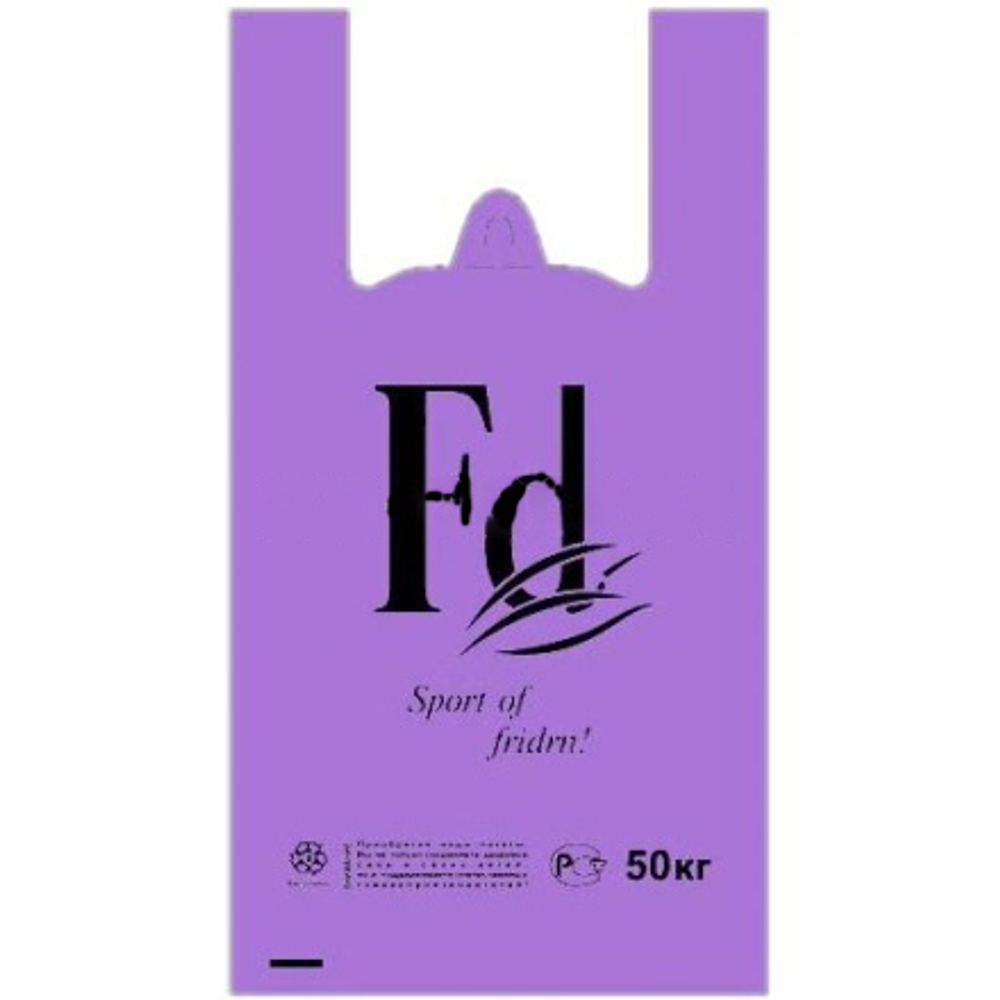 Пакет-майка ПНД 30+16х55 (30 мкм) "Fd" фиолетовый Солпласт (100/1000 шт.)