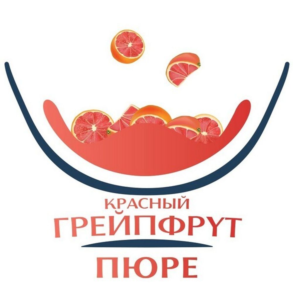 Грейпфрут красный - пюре, 1 кг